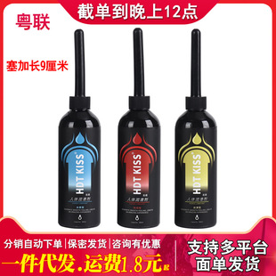 ����HDTKISS��ͥ���w�����͝�������9cm���쌧��������Һ��Ȥ��Ʒ