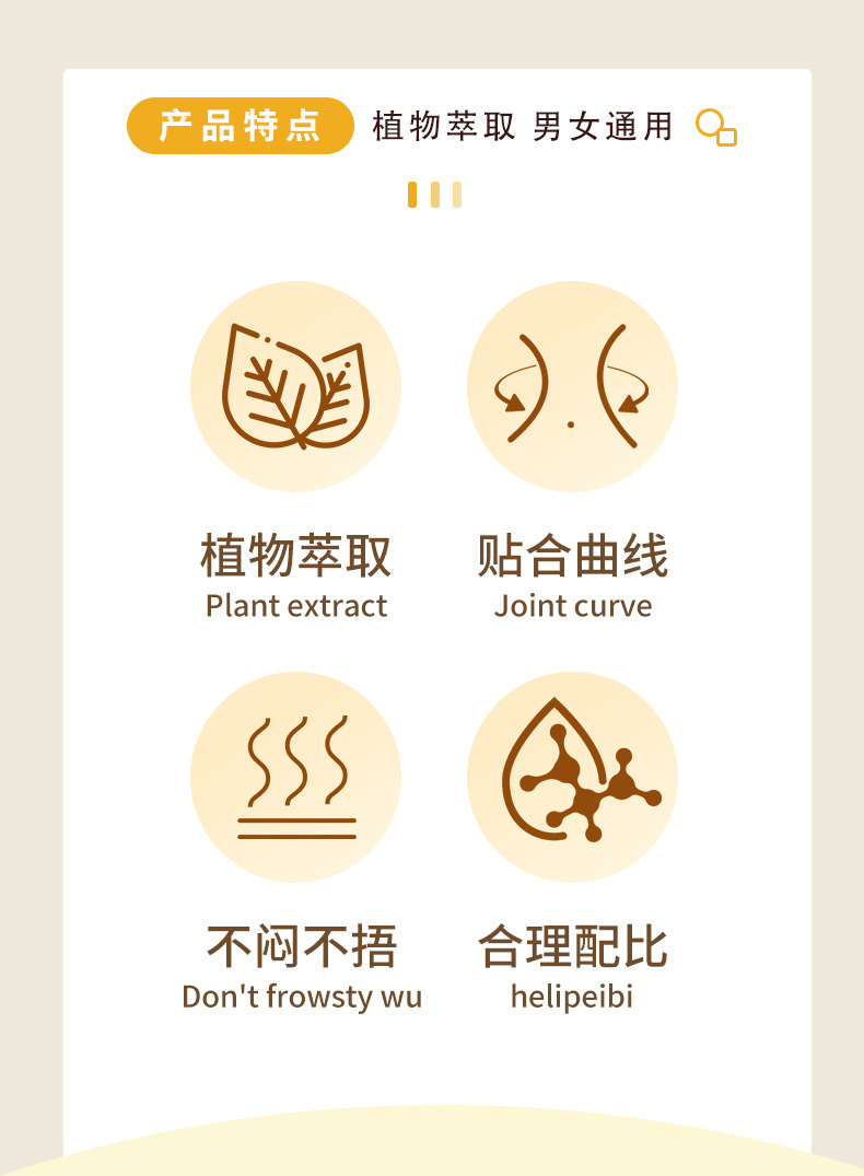 Self-Heating Mugwort Navel Patch Slimming Belly Patch 6 Patches Per Box overview