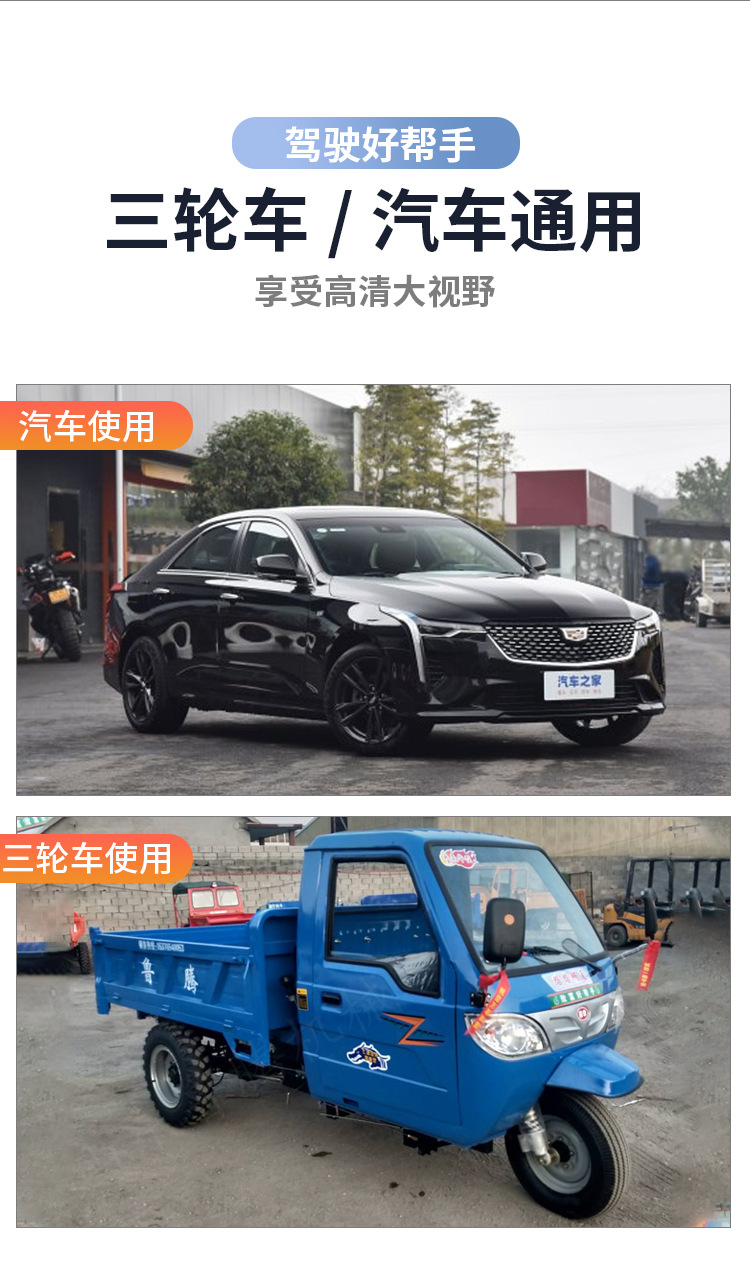 Curved Mirror Car Rearview Mirror Suction Cup Rearview Auxiliary Reversing Mirror Universal Large Field of View in the Car Multi-function Modification