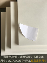 ɿϼpͼfֵ伈o۱oҕ΢ֲBīհ׼ӡ