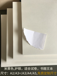 �ɿϼ��p�ͼ��f�����ֵ伈�o�۱��oҕ��΢�ֲ��Bī�հ׼���ӡ