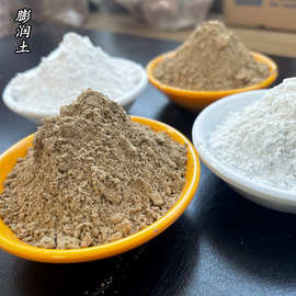 有机膨润土增稠剂悬浮剂造浆钠级膨润土 鱼饲料添加钙级膨润土