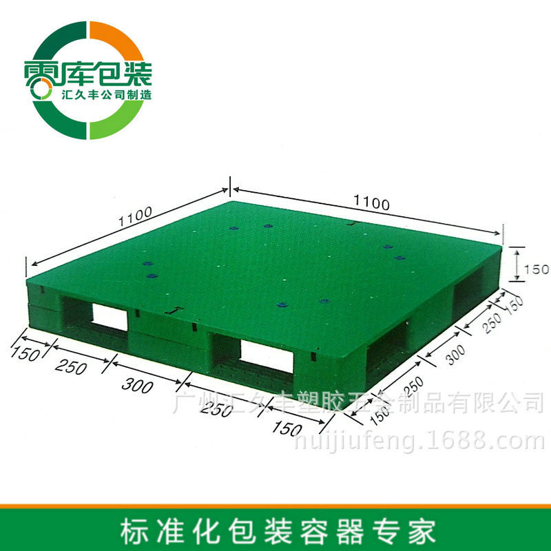 焊接平板田字托盘62#1100*1100*150  托盘厂家 　重型货架托盘