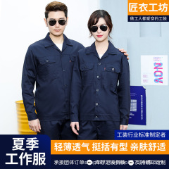 男性と女性用の夏用薄手長袖作業服スーツ、綿100%の通気性のある長袖、防汚作業服、作業場工場服、労働保護服