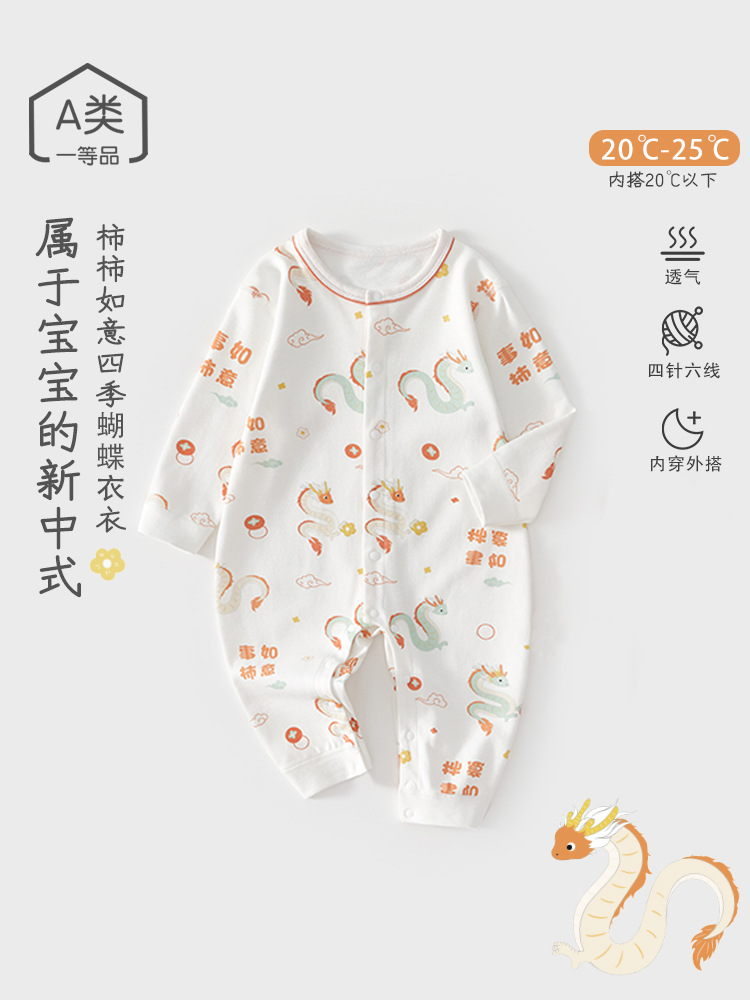 Uniformes de bebés de algodón chino de otoño ropa de escalada recién nacida para niños y niñas pijamas de manga larga sin hueso