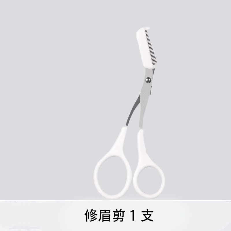 흰색 눈썹 트리머