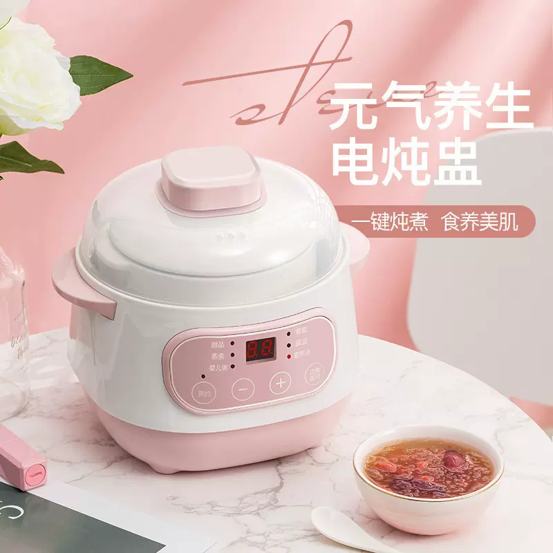 电炖锅全自动家用陶瓷多功能隔水炖燕窝煲汤锅养生电炖盅砂锅代发