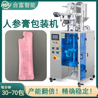 厂家定制鹿参膏多肽人参荷叶膏阿胶人参膏小袋异型袋圆角包装机械