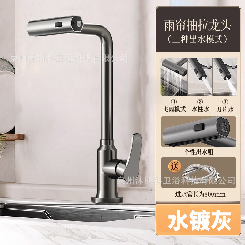 Grifo Extraíble para Cocina de Acero Inoxidable Mezclador de Agua Multidireccional para Fregadero