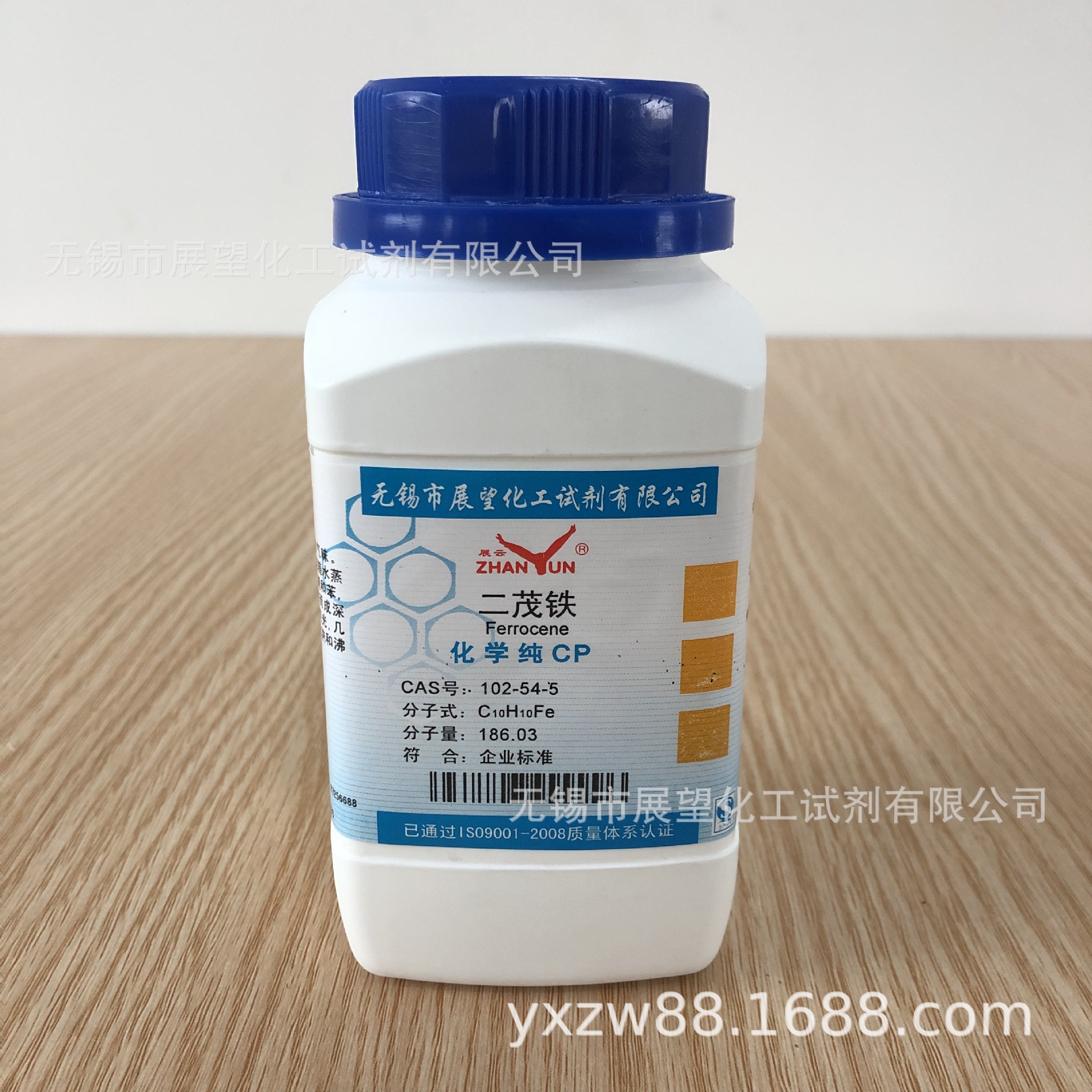 二茂铁 102-54-5 化学纯 CP250g ≥98.0% 科研实验 分析检测