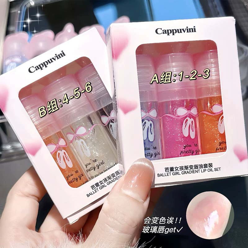 (Cross-border trading), lip gloss, nutritious lip balm, gradient, mirror effect, plump lips effect, intense hydration