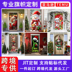 跨境圣诞节高级感圣诞老人雪人麋鹿涤纶材质装饰品氛围感门帘挂饰