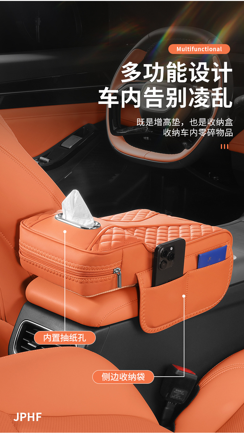 Universal Car Armrest Box Pad Storage Bag Tissue Box