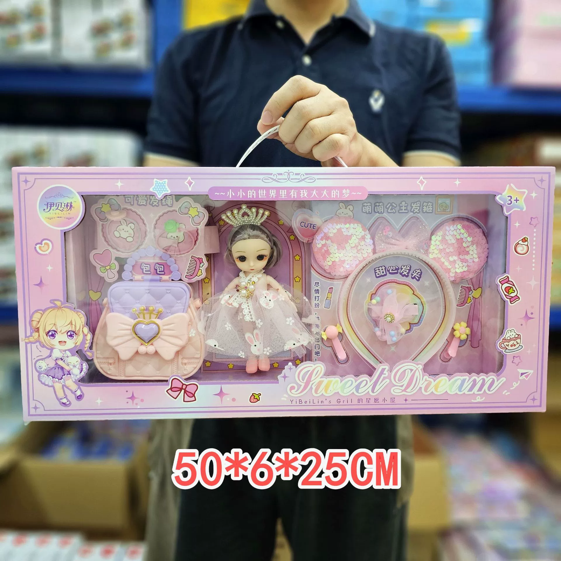 Doll, set for dressing up for princess, double-layer bed, family dressing table, toy, training, Birthday gift