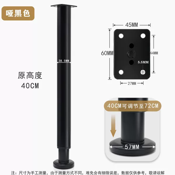 Large base [40-72cm high] black