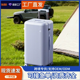 旅行箱;旅行包袋