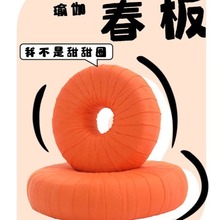 瑜伽椿板 修正腿型圈垫  艾杨格瑜伽辅助圈、纯棉纯手工制作