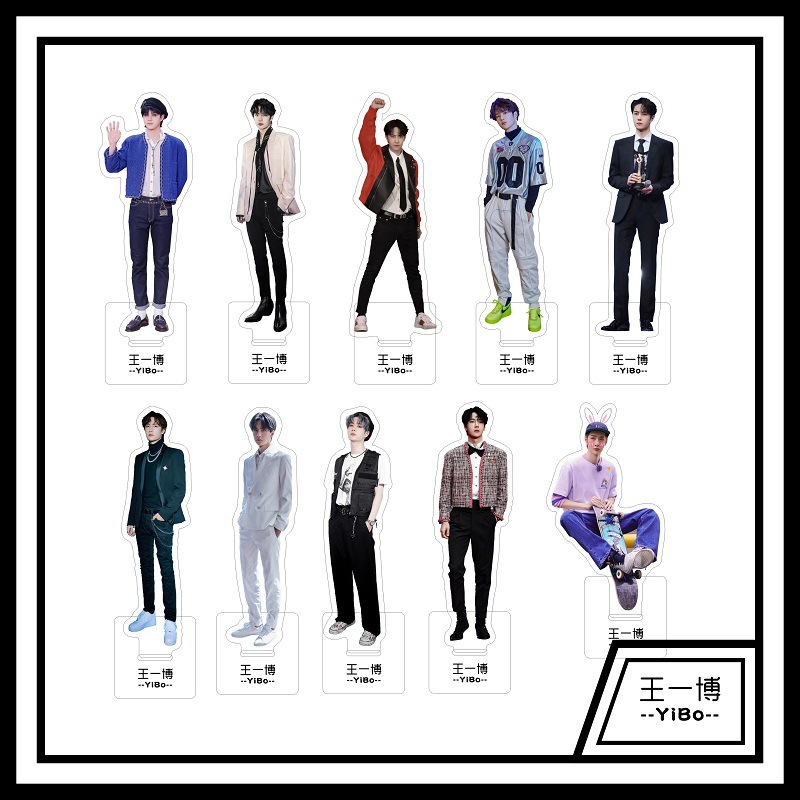 Wang Yibo Large Double-Sided Acrylic Sign Stand, Acrylic Stand Star Peripheral Decorated Gift