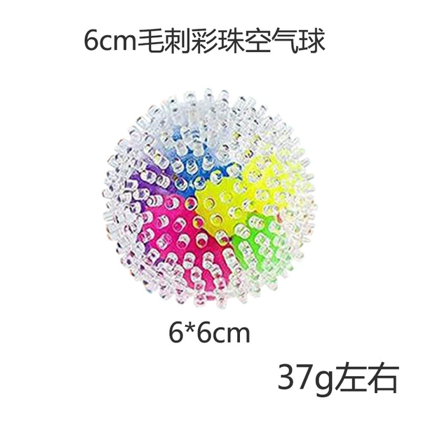 6.0 burr style vent colorful beads air balloon (37g)