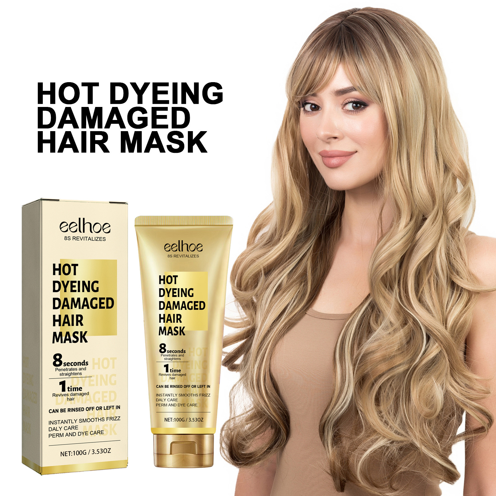 EELHOE 角蛋白毛发护理霜 毛发护理滋润柔顺秀发护发霜