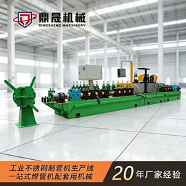 金属成型设备;焊管机;金属包装机械