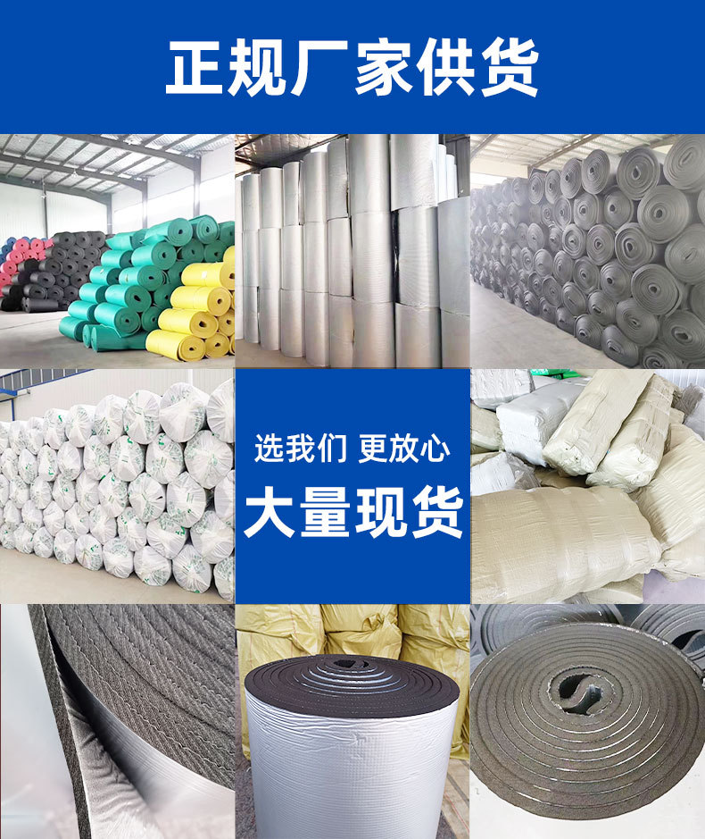 隔热棉_17