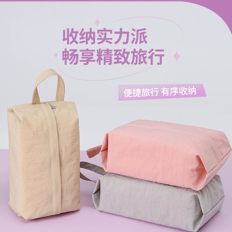 下着旅行収納袋スーツケース下着化粧品衣類整理袋ポータブル防水収納袋|undefined