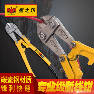 Eagle Seal Professional-grade Broken Wire Ripper Broken Wire Shear Steel Bar Large Force Shear Wire Ripper Steel Bar Shear 03763