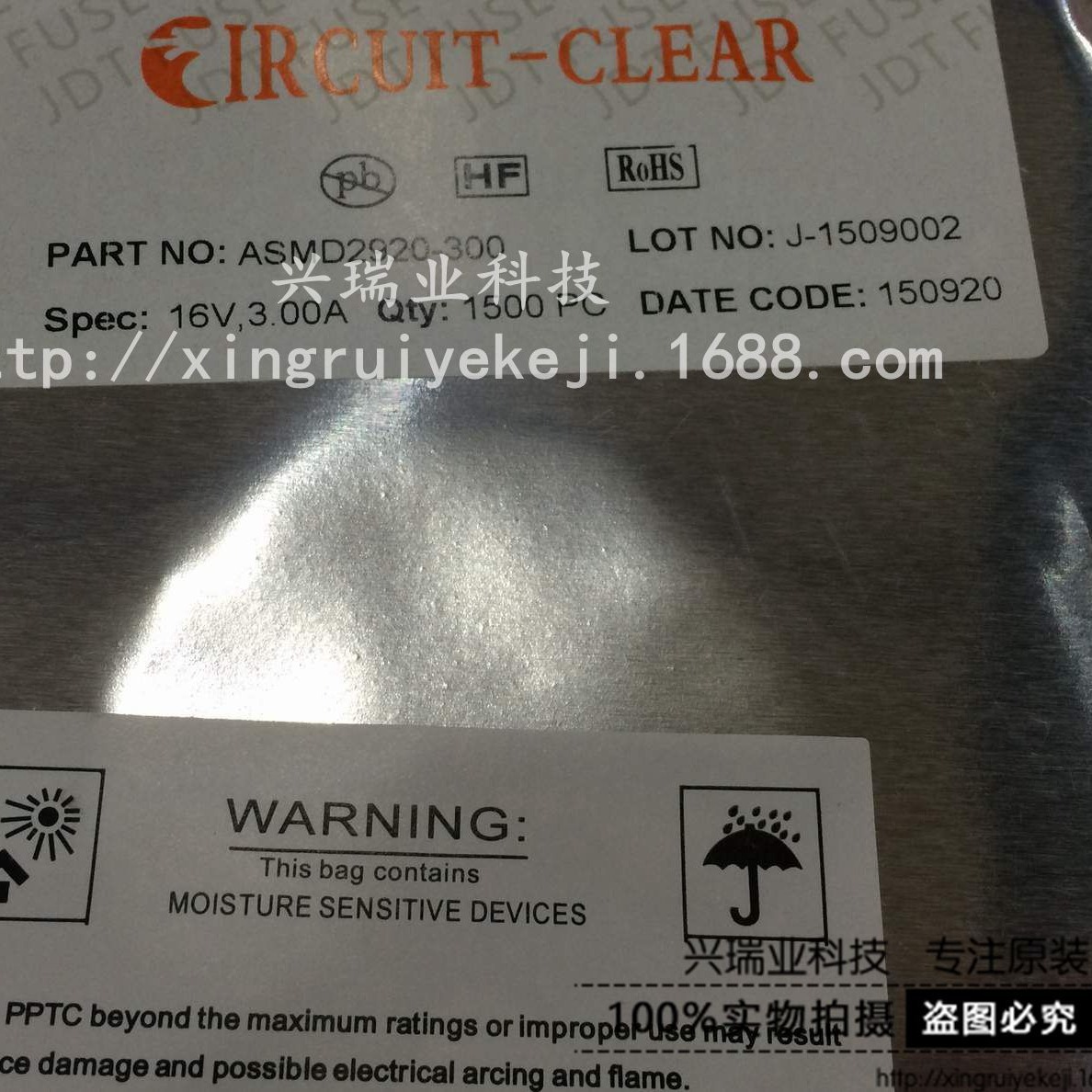 全新原装 3000MA 16V 3A PPTC贴片自恢复保险丝 2920封装