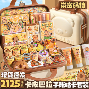 Handbook Set Gift Box Kapibara Handbook Girl Cute Toy Cream Glue Guka Sticker Birthday