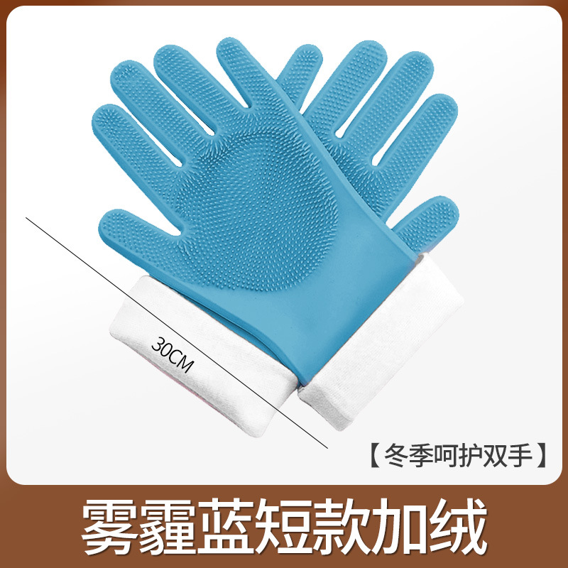 Invierno alargado guantes de lavado de platos de silicona impermeable limpieza doméstica protector de mano artefacto para mascotas cepillo de masaje de baño con gancho