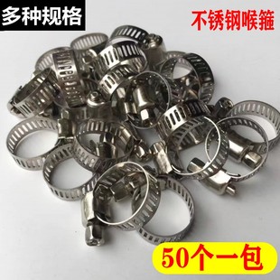 Stainless steel pipe hoop pipe clamp pipe holding hoop clamp clip holding hoop lock buckle liquefied gas pipe clamp