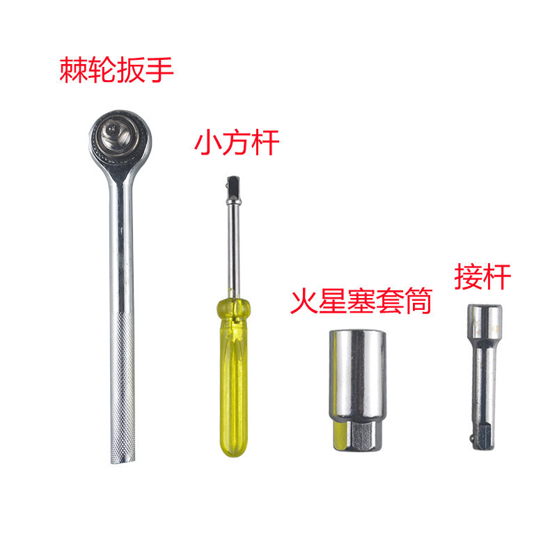 (2개) TUOSEN 소켓 조합 도구 소켓 렌치 자동차 및 오토바이 수리 소켓 도구 세트 자동차 수리 도구 40 조각