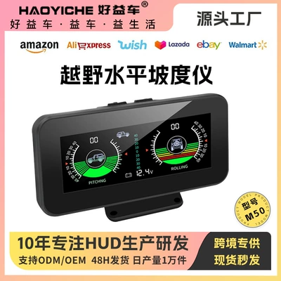 Car-Mounted Universal High-Precision Slope Meter, Level Balance Meter, Off-Road Hud Head-Up Display, Voltmeter, Smart