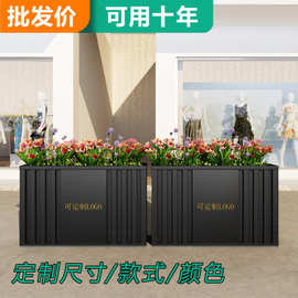 定制南方防潮金属花箱沿海防盐雾铁艺花盆高温防晒不锈钢转角花池