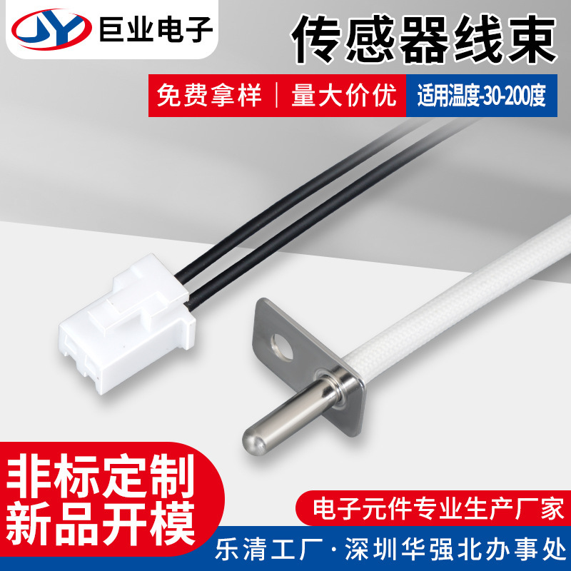 Electric Kettle Nct Temperature Sensor Air Fryer Thermostat Connector Terminal Probe Sensor Electric Kettle Nct Temperature Sensor Air Fryer Thermostat Connector Terminal Probe Sensor