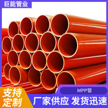 ����MPP���������������|���o�׹ܾ۱�ϩͨ�Ŵ�����ɫmpp��