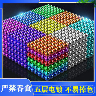 Buck Ball Wholesale 1000 Combination Set Magnetic Building Blocks Magnet Ball Assembly Building Mark Ball Decompression Toy