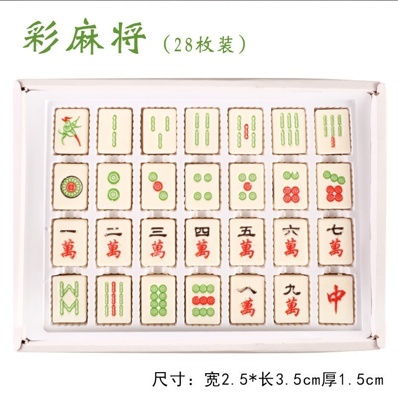 元宝巧克力烘焙蛋糕金币金条祝寿财神婚庆喜糖生日|undefined