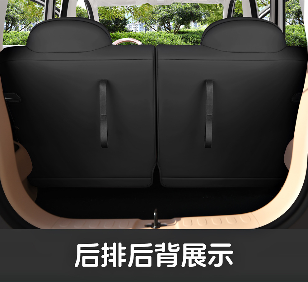 26 models of fifth-generation Wuling Hongguang Mini EV four-door version leather car seat covers, all-season seat covers and cushions