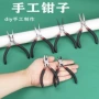 迷你小号尖嘴挂圈手工钳