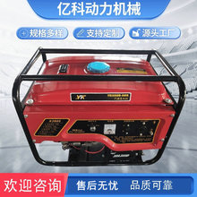 YG3800�¿�΢�ͼ���С�ͱ��ʽ�l늙C С��׃�l���Ͱl늙C�M