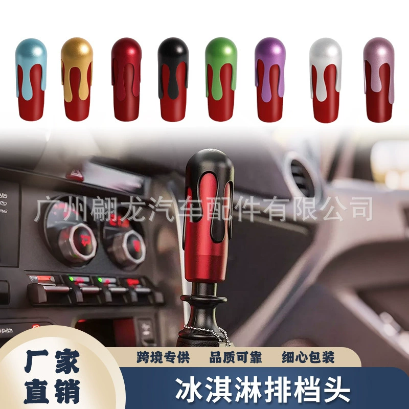 Новые трансграничные товары для модификации автомобилей для внутренней и внешней торговли, персонализированная головка для ларька с красным мороженым, универсальная с аксессуарами