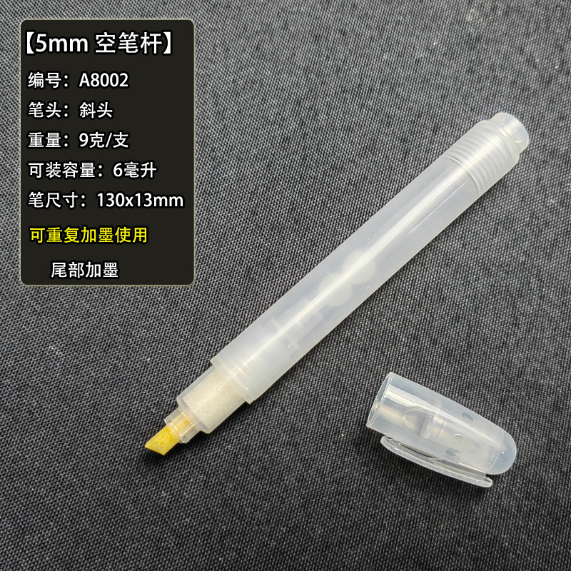 A8002(5mm) 비스듬한 헤드