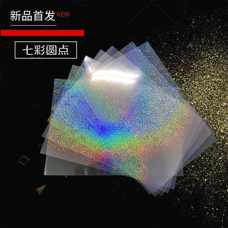 (Цветная точечная пленка) Фотопленка Холодная пленка Фотостудия Кошачий глаз Flash Крест Кожаный узор Картина маслом Фейерверк с бабочкой