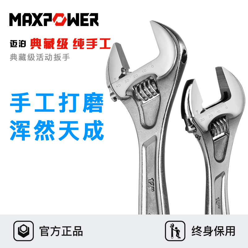 工业级活动扳手批发纯手工打磨活口活扳手工具6/8/10/12寸