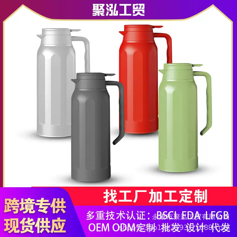 保温杯1.5L大容量304不锈钢保温壶男便携车载水壶家用水杯智能