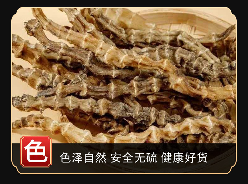 Di Shen (Lycopus lucidus) — Dried Food-Herb Root for Tea, Soup & Powder specifications