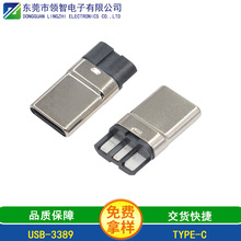 TYPE-C3оһ�wʽ����ʽ���^CTOC��乫�^���һ�wʽ���^