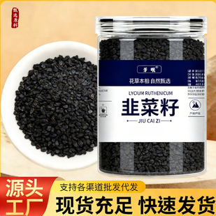 �²��Ѵ��lƿ�b100g �²���ɢ�b�²������ �²����˽z��